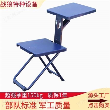 蓝色折叠椅 ZL-01折叠凳 多功能折叠写字椅凳-藏青学习椅
