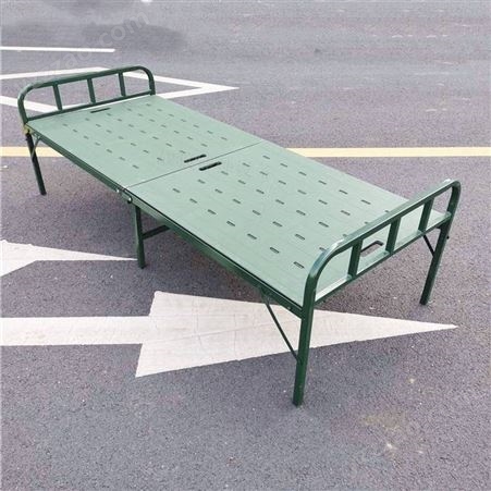 钢塑两折床 军绿折叠床 便携式行军床 简约2米单人床