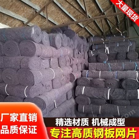 土工布毛毡大棚保温防寒棉毡家具包装毯养护毯保湿公路工程棉