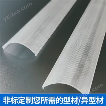生产挤出PVC异型材 高难度PVC型材塑料 来样来图定制加工