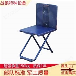 蓝色折叠椅 折叠休息凳 多功能折叠写字椅凳