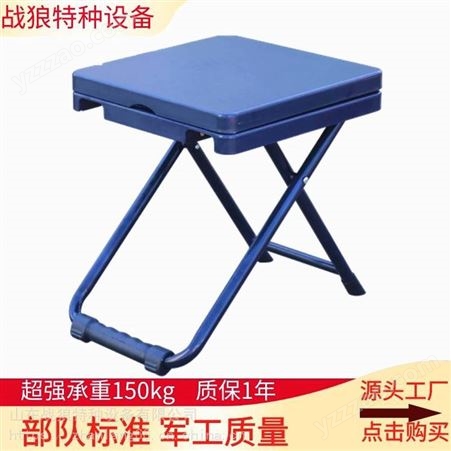 蓝色折叠椅 ZL-01折叠凳 多功能折叠写字椅凳-藏青学习椅