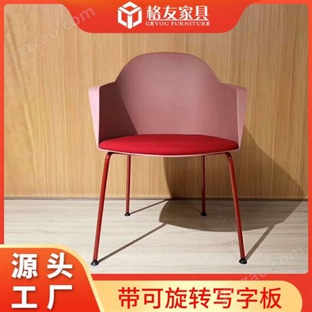 YR-805(MITO)会议培训椅带可旋转写字板 pu万向滑动脚轮休闲椅 格友家具