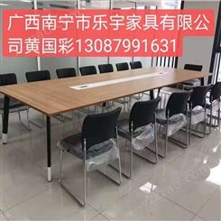广西会议桌批发厂家 简约时尚大小型办公会议桌 规格齐全可定制