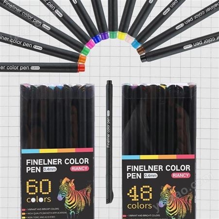 迅想 勾线笔 0.4mm美术针管笔 简约彩色描边笔 细笔头水彩笔 多色标记笔学生设计绘画套装 48色8680