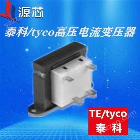 控制变压器 4000-02C02BB999 TYCO-UL认证电源变压器 初级电压240V 次级电压24V 额定功率20VA