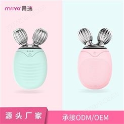 mriya/景瑞美容工具直销 提拉V脸洗面仪OEM 美妆个护广东公司