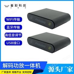 wifi智能音箱生产厂商 深圳峯彩电子 wifi智能音箱生产厂商无损播放 无损传输低频厚实有力