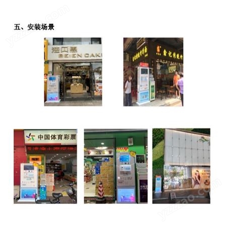 深圳佳特安 自助售货机 人脸识别售货机 写字楼售货机 自助售货机 