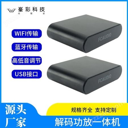 智能音箱 wifi智能音箱 背景音乐音频系列 深圳峯彩电子音箱货源厂家