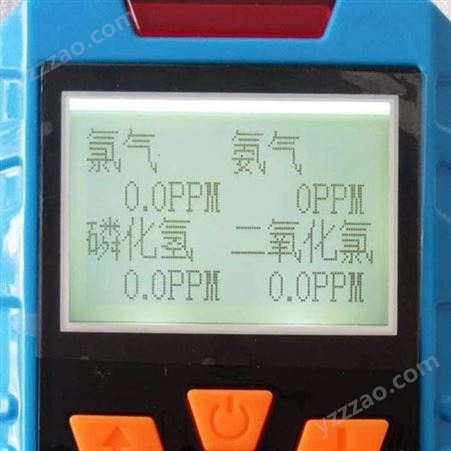 四合一气体检测仪  JCKP836复合式气体检测仪 锦程安全可同时检测四种气体