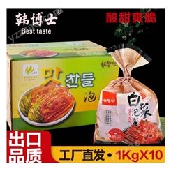 厂家直营 韩博士韩式辣白菜  一件代发 韩式下饭泡菜 1kg*10袋/箱生产加工