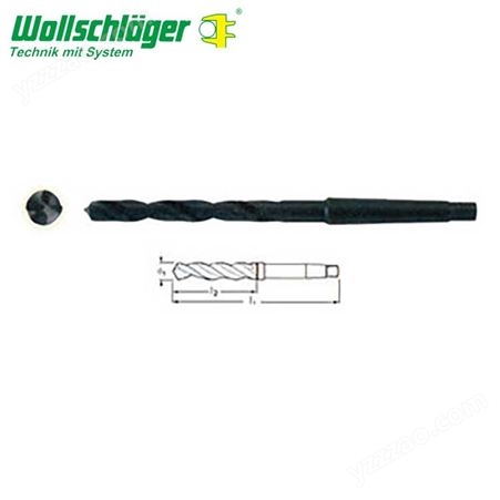 德国进口沃施莱格wollschlaegerHSS高速钢锥柄麻花钻头 沃施莱格 钻头 厂家销