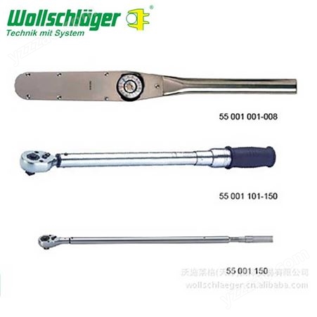 wollshclaeger扭矩 沃施莱格 50 工厂订购