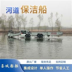 广东自动打捞水浮莲设备 水草收割清运工程船 水面割草船节省人工