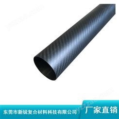 新锐3k碳纤维管_哑光重量轻碳纤维管_5mm蓝色碳纤维管