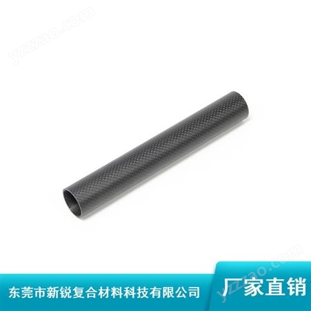 新锐3k碳纤维管_平纹重量轻碳纤维管_5mm-100mm黑色碳纤维管