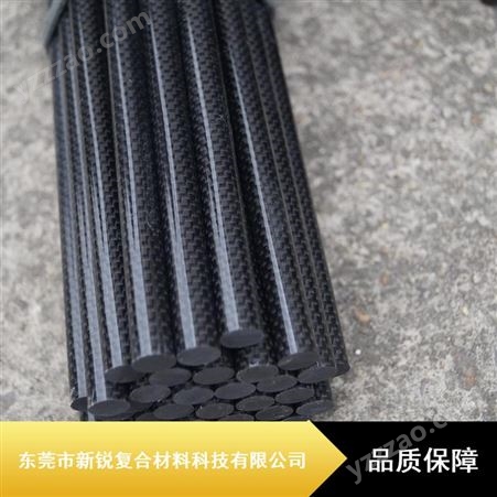 5mm高强度碳纤棒_碳纤棒_新锐碳纤棒