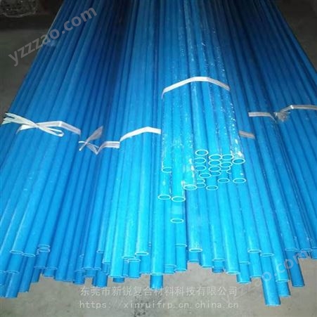 玻璃纤维管供应电子围栏杆厂家定做25mm空心管蓝色优惠