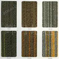 F9supa世霸地毯拼块地毯把办公地毯尼龙地毯提花地毯