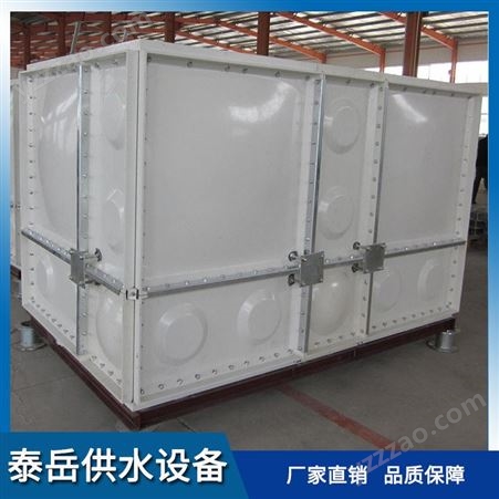 泰岳玻璃钢水箱 玻璃钢组合式水箱 消防玻璃钢水箱 厂家直供
