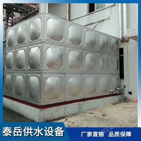 泰岳不锈钢中水水箱 组合式消防储水箱 圆形保温 不锈钢水箱 厂家定制