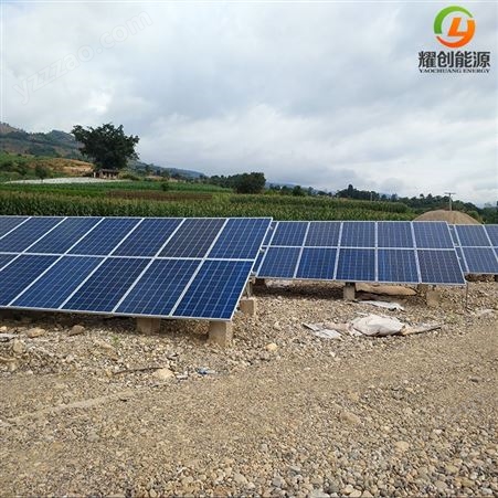 耀创 AO一体化太阳能光电互补微动力污水处理系统 太阳能离网供电系统 农业灌溉光伏水泵