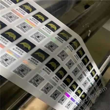 国峰印刷 酒类防伪标签 激光防伪标签制作 加工定做