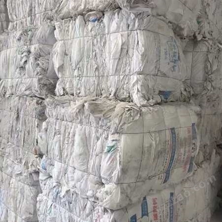 供应废旧编织袋 废旧蛇皮袋 适用于再生塑料