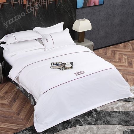 酒店布草四件套 纯棉60s刺绣被单被套白色床上用品 淮安布草厂