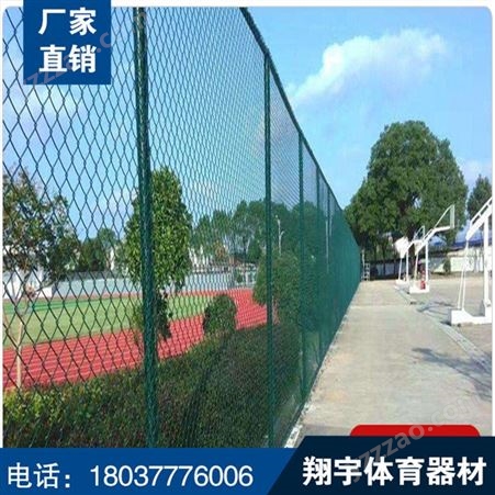 体育场围栏网 篮球场围网 低碳钢丝围网安装 运动场围网