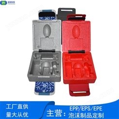 佛山应用多的EPP成型工具箱