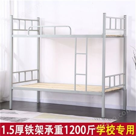 天津成人上下铺铁床员工经济简约铁艺双层床上下床