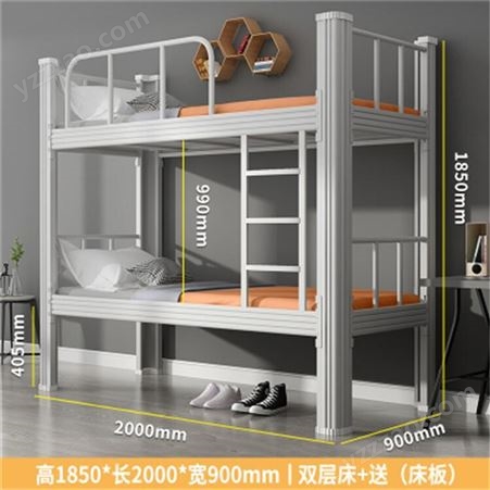 梅州1.2米双层铁床  工宿舍上下铺 厂家定制上下床