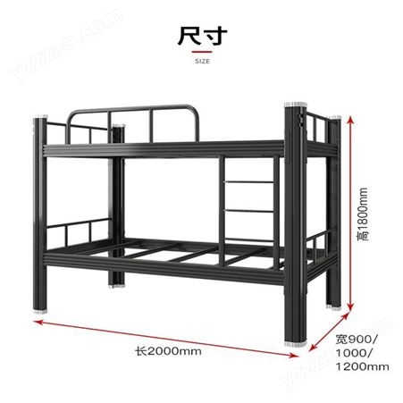梅州1.2米双层铁床  工宿舍上下铺 厂家定制上下床