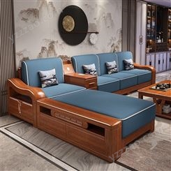新中式实木沙发组合 胡桃木家具客厅沙发