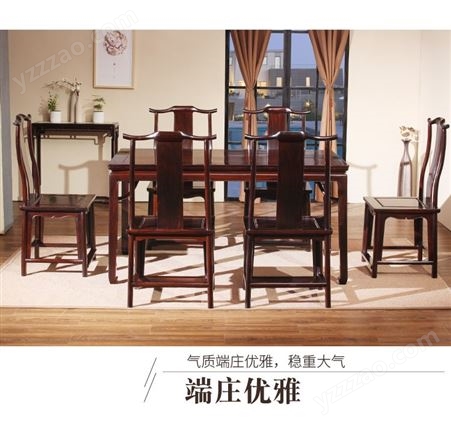 实木餐桌新中式家具组合 优悦隆升进口红木厂家定制