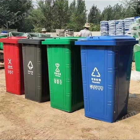 欣大环卫 户外垃圾桶 带盖加厚分类垃圾桶 环卫垃圾箱 量大优惠