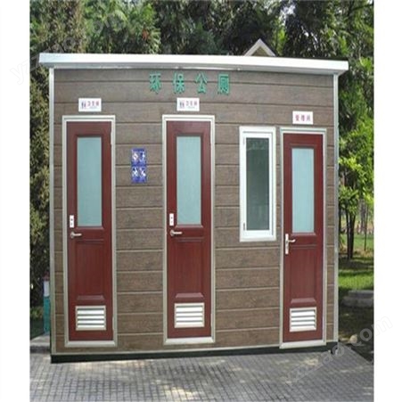 农村厕所改造 移动厕所户外卫生间 工地家用简易厕所 量大优惠