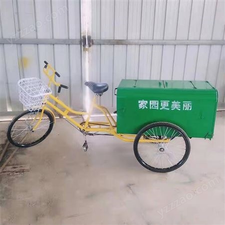 欣大环卫 24型人力保洁三轮车 脚踏式环卫三轮车 垃圾清运车 可定制