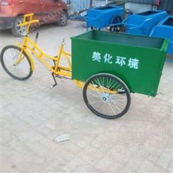 欣大环卫 24型人力保洁三轮车 脚踏式环卫三轮车 垃圾清运车 可定制