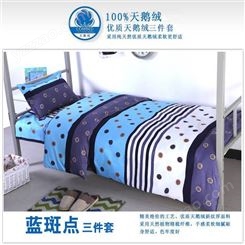 北京学校床单被罩 鑫亿诚宿舍床单被罩规格型号