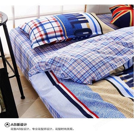 北京学生宿舍床单被罩 鑫亿诚学生公寓床上用品定制