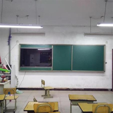 推拉大黑板 多媒体投影教学一体机配办公绿板黑板学校白板可定制