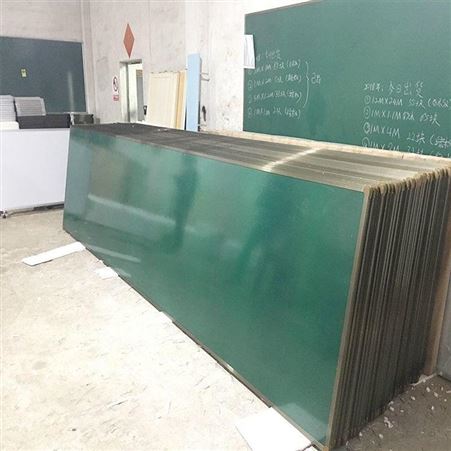 无尘教学大黑板 利达文仪绿板 白板 教室挂式书写绿板 可定制