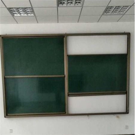 书写推拉黑板 挂式定制多媒体投影教学办公绿板白板