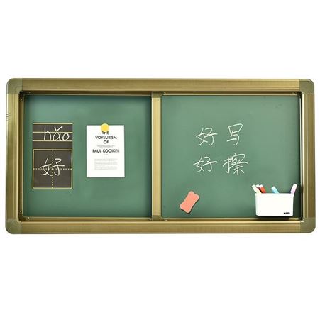 书写推拉黑板 挂式定制多媒体投影教学办公绿板白板