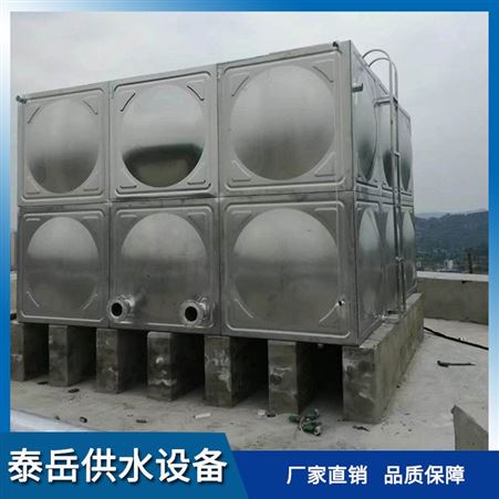 泰岳定制不锈钢保温水箱 组合式消防储水箱 圆形保温 不锈钢水箱 厂家定制