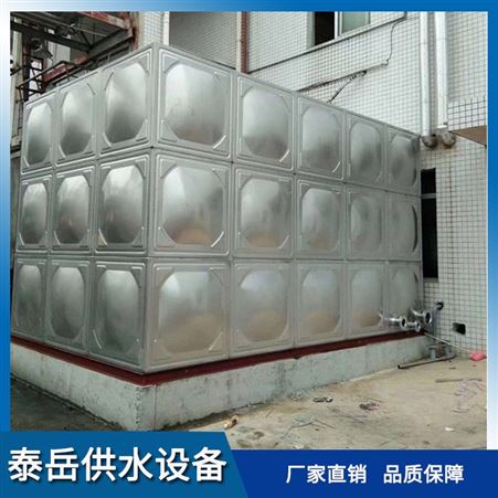 泰岳定制不锈钢保温水箱 组合式消防储水箱 圆形保温 不锈钢水箱 厂家定制